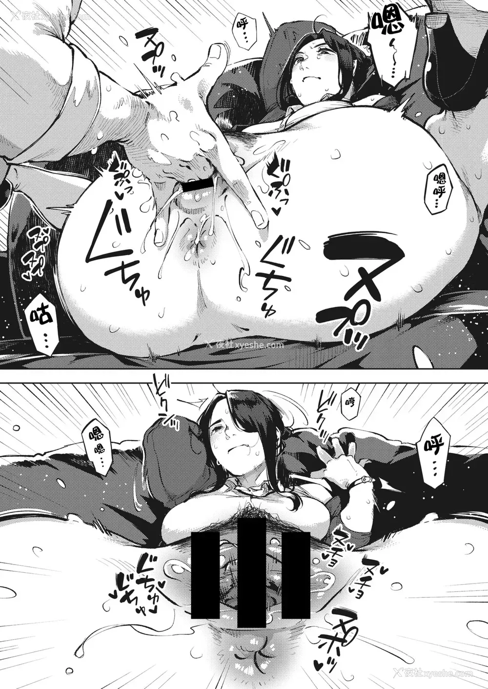 4P - [ロケットモンキー] 人妻は夜に鸣く 前篇 (コミックホットミルク浓いめ vol.23) [中国翻訳] [DL版]