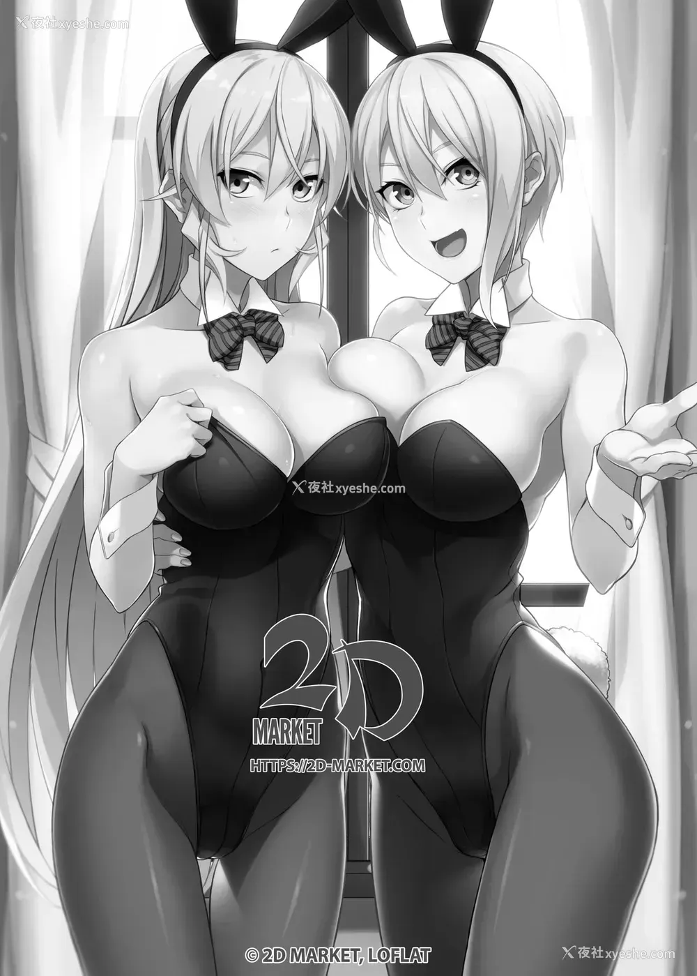 2P - [LOFLAT (Prime)] シークレットレシピ 2品目 (食戟のソーマ)