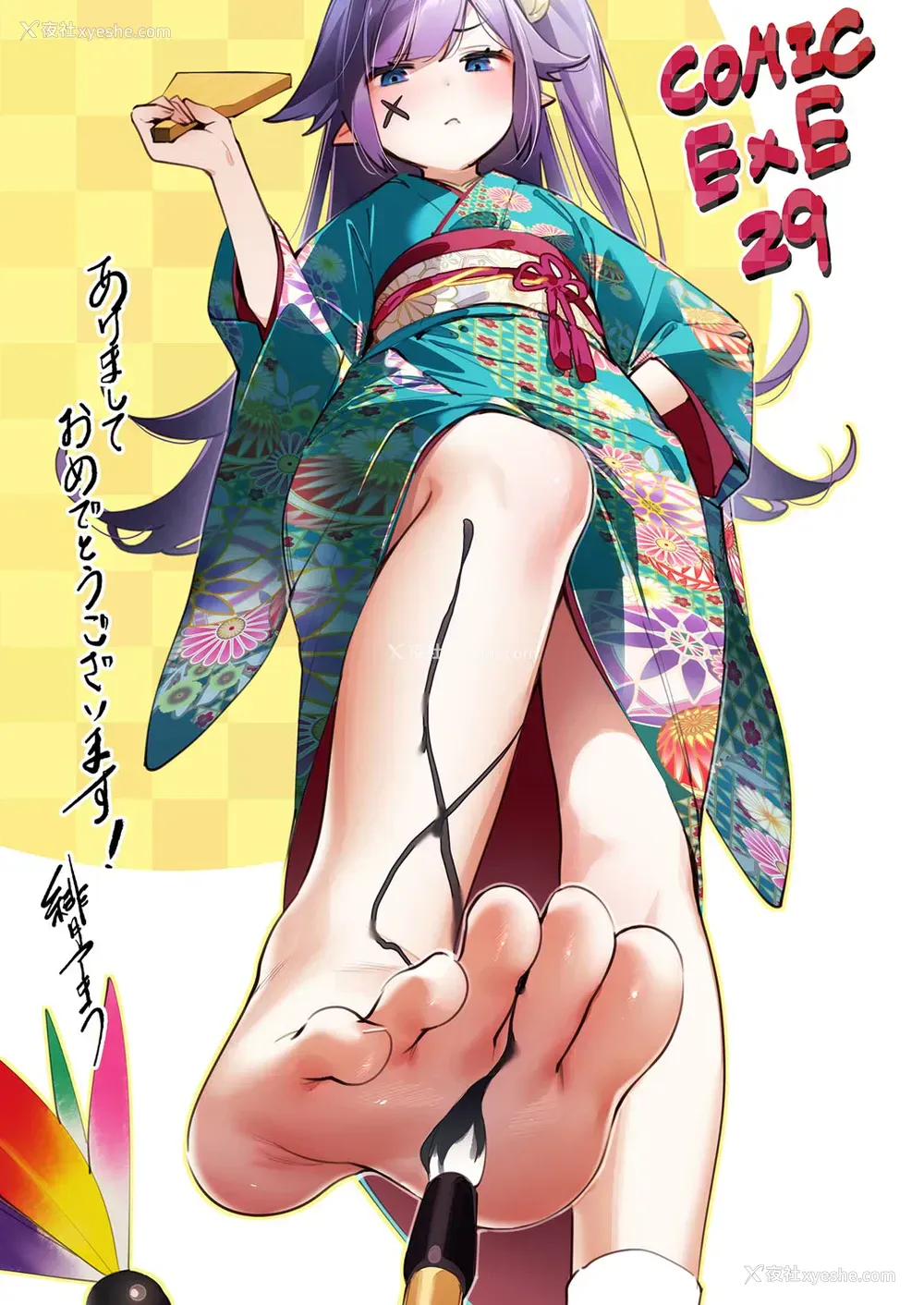 23P - [绯月アキラ] 欲望パンドラ20 (コミック エグゼ 29)