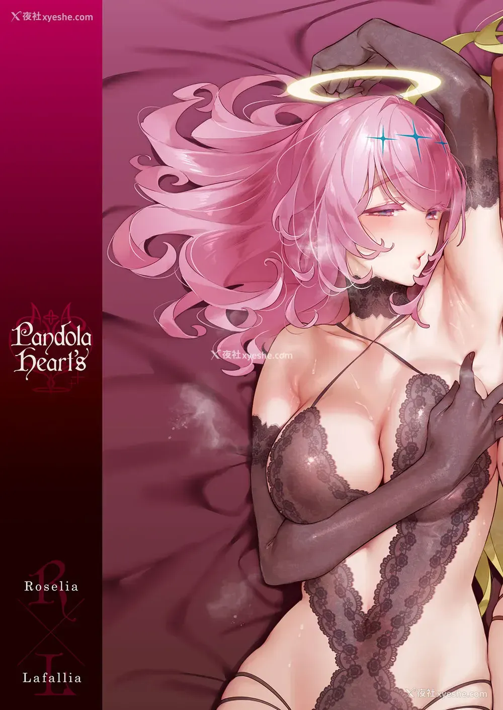 26P - [绯月アキラ] 欲望パンドラ20 (コミック エグゼ 29)