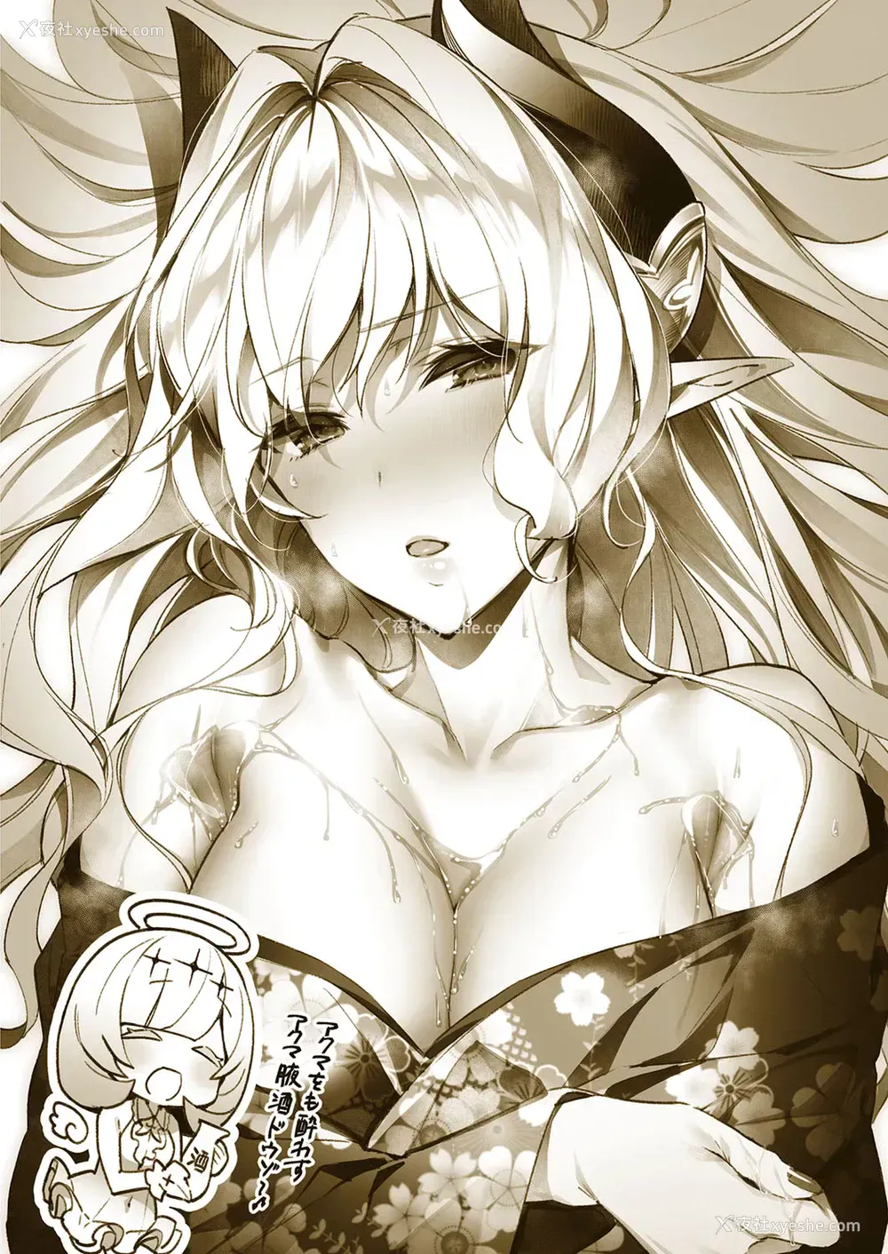 27P - [绯月アキラ] 欲望パンドラ20 (コミック エグゼ 29)