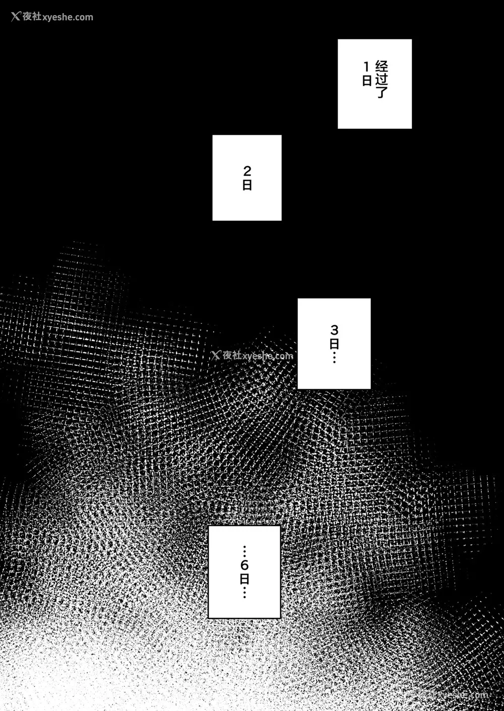 12P - [淫楽とんぼ (臼歯カゲロウ)] 魅了计画 -ロリサキュバスはち〇ぽなんかに负けません!(?)