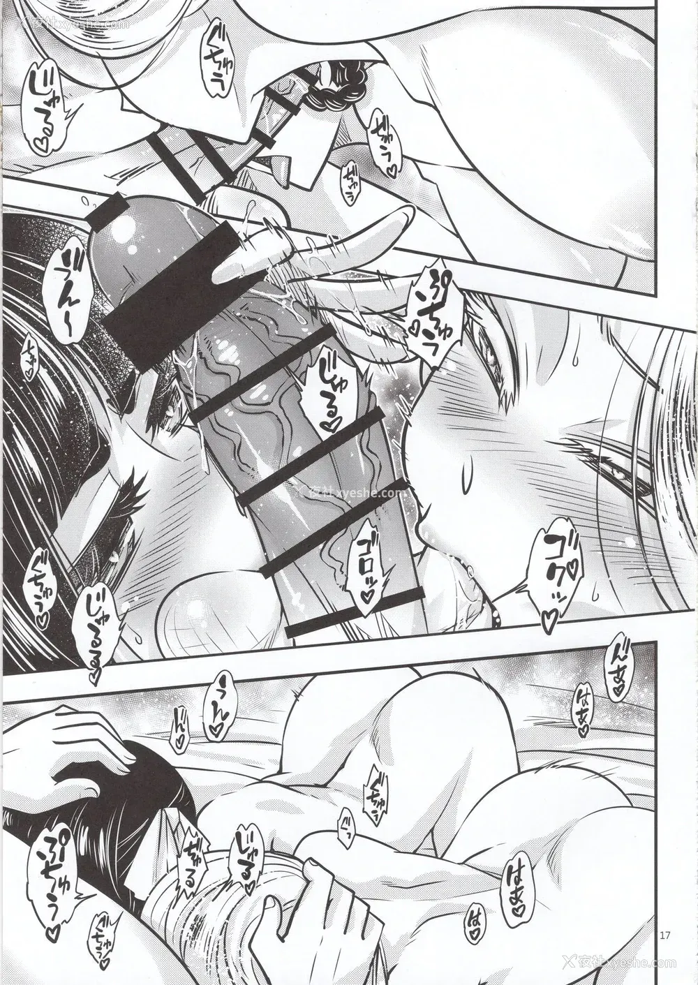 18P - [三色坊 (黑青郎君)] 百华荘5 《罗刹夜叉戦猪皇!》