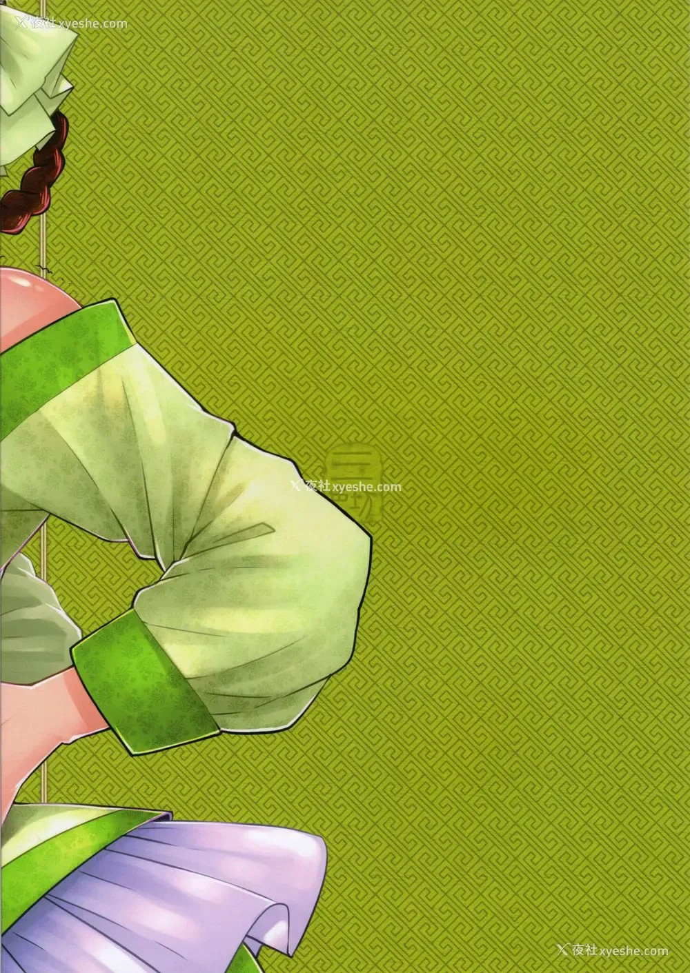 26P - [三色坊 (黑青郎君)] 百华荘5 《罗刹夜叉戦猪皇!》