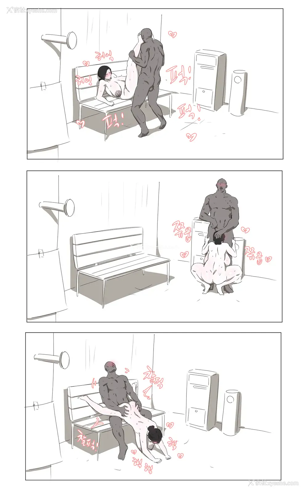 33P - [Ooyun]The Cleaning Lady