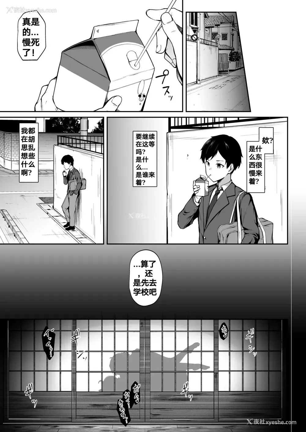 31P - [3104丁目 (3104)] 悲しみが嫌いだったら [中国翻訳]