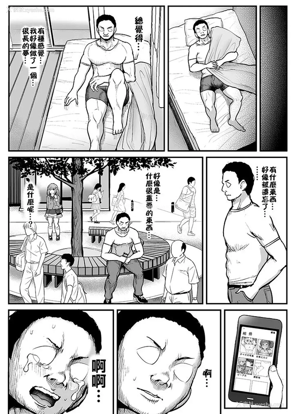 26P - [フロム脳患者の会 (ティラヌー)] 催眠カツドウ!らきノエル编 (アイカツ!)