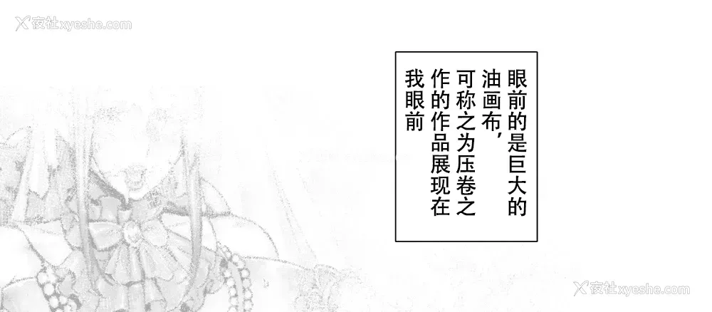 5P - [桃吹リオ] 傀儡の淫妃