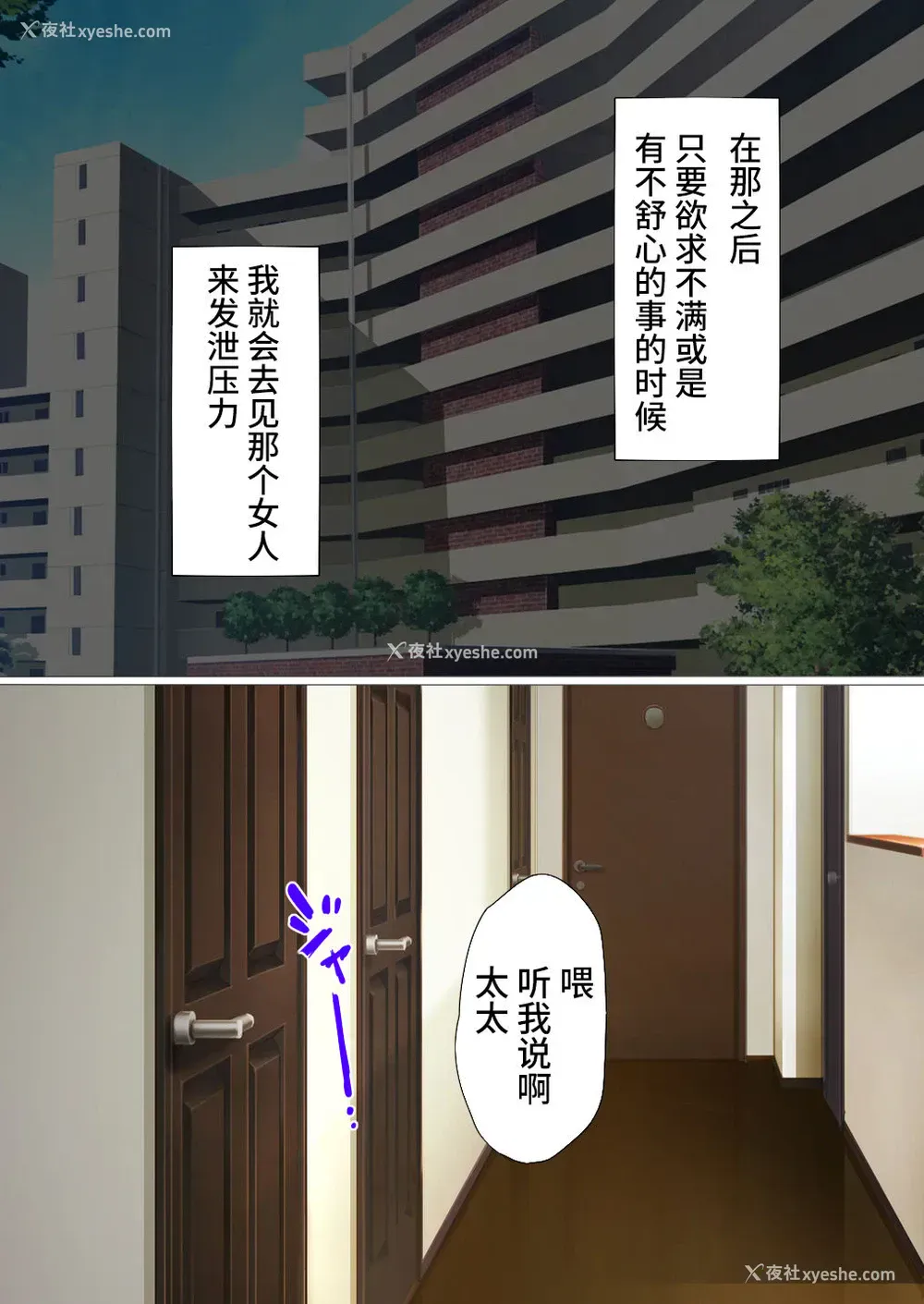 19P - [狼少女団 (むこうじまてんろ)] うわさの催眠で堕ちた人妻