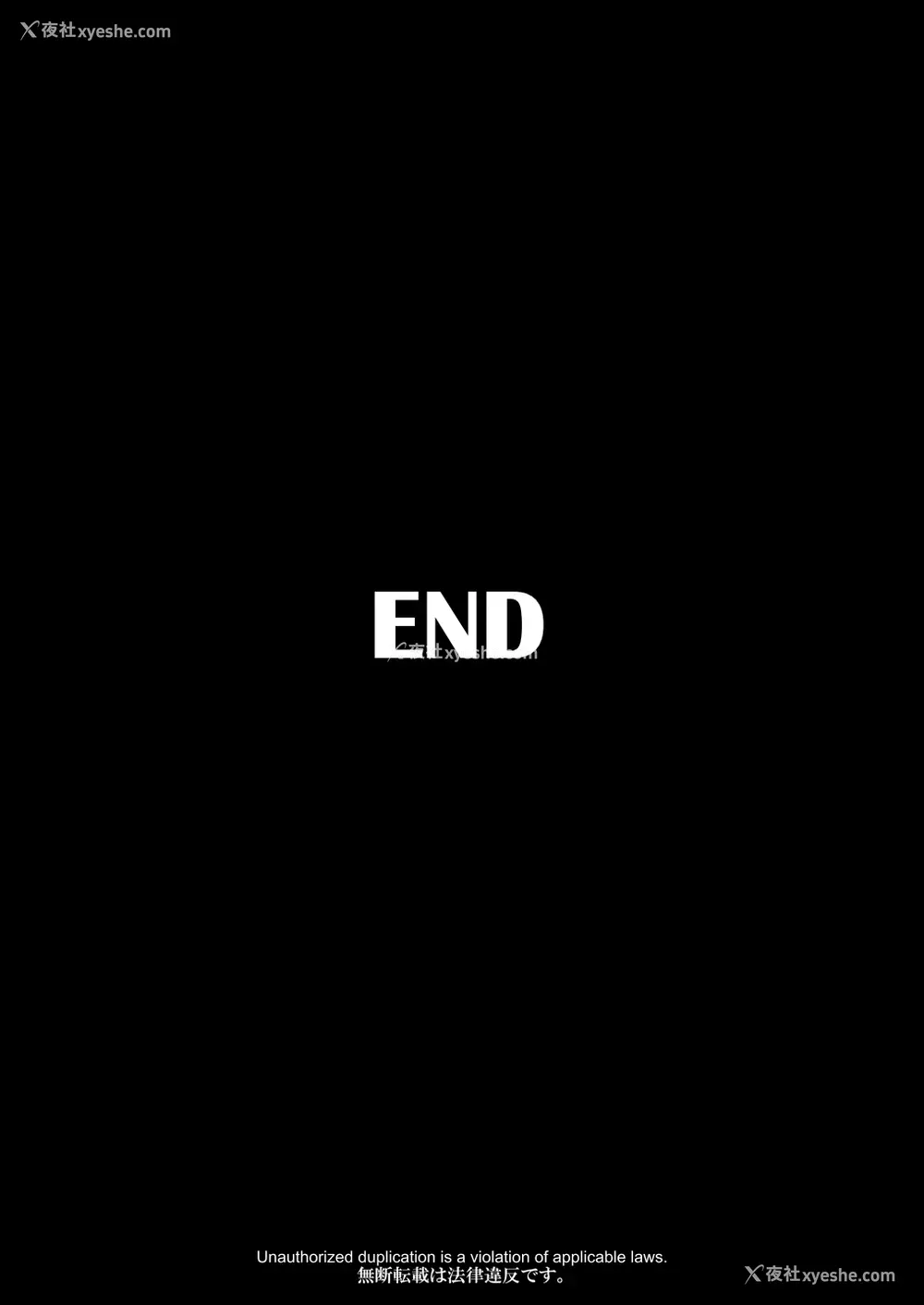 39P - [狼少女団 (むこうじまてんろ)] うわさの催眠で堕ちた人妻