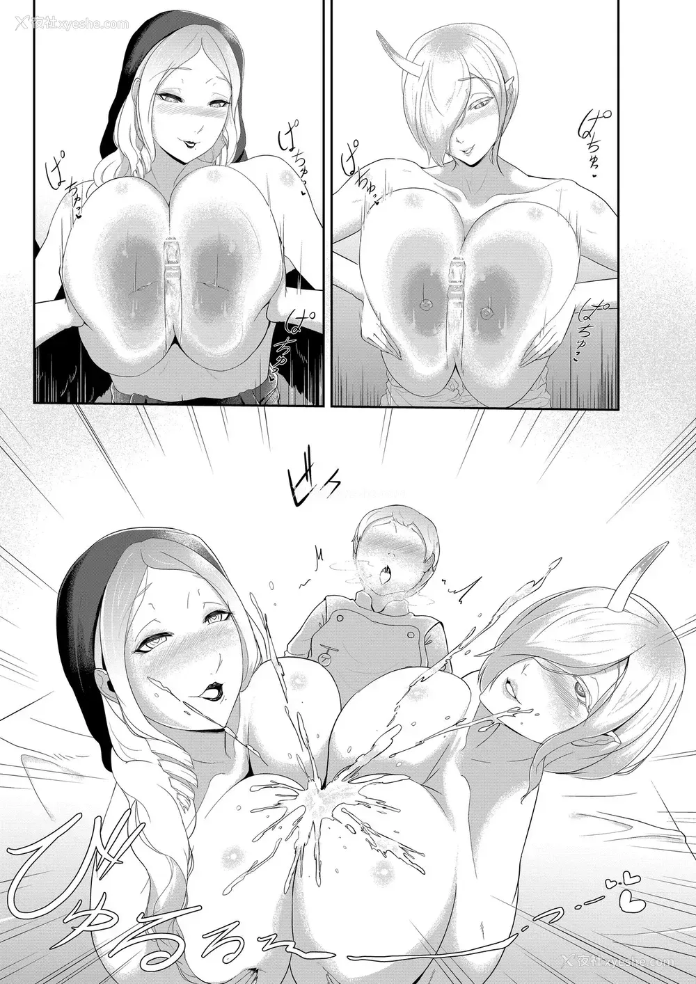 16P - [阿白] 绝伦ショタクンのセックスアンドロイドワールド大冒険 [中国翻訳]