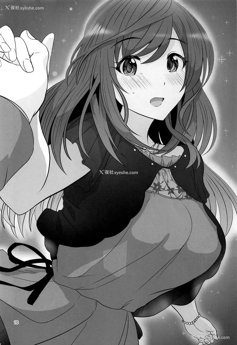 10P - (C97) [UPA24 (うぱ西。)] 心うばわれ恋こがれ (アイドルマスター シャイニーカラーズ)