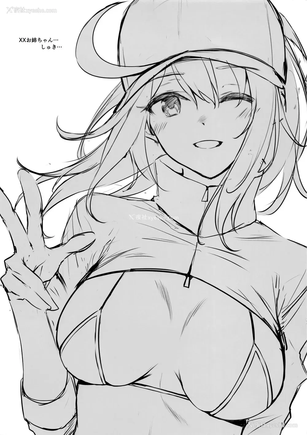 13P - (C95) [凸凹ハリケーン (あんざ友)] ジャンヌとオルタのえっちな本 (Fate/Grand Order) [中国翻訳]