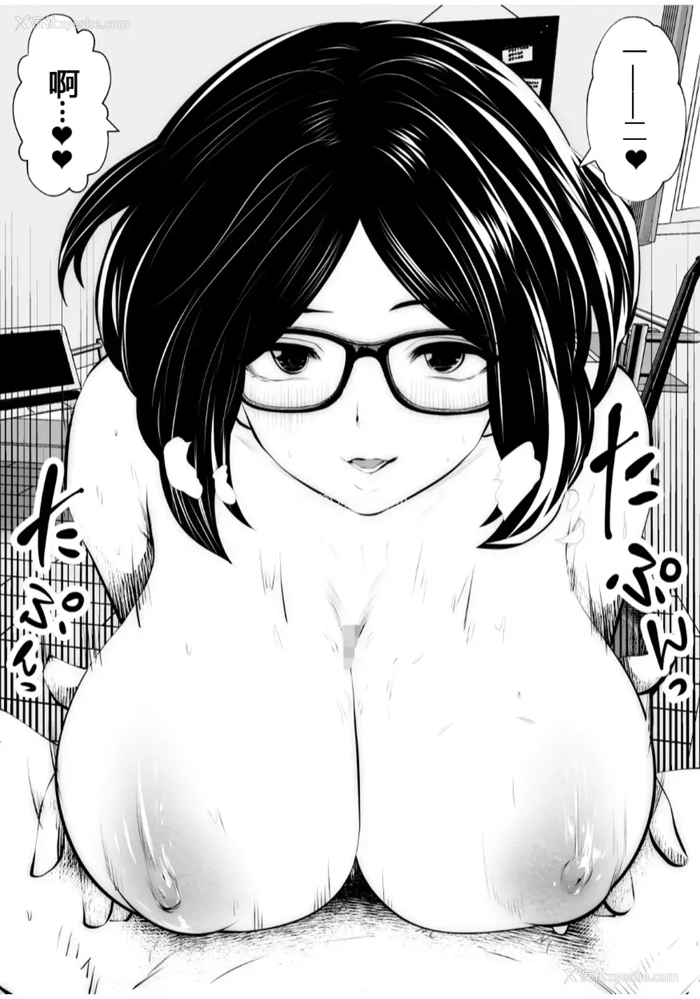 27P - [Studio The DEVIL (双龙)] 黒縁メガネの家庭教师 [中国翻訳]