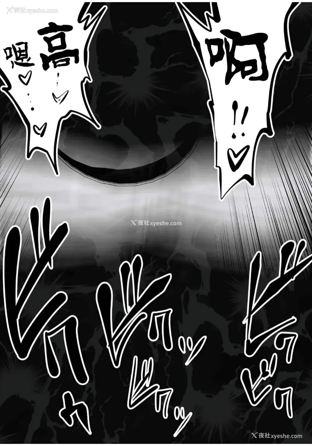51P - [Studio The DEVIL (双龙)] 黒縁メガネの家庭教师 [中国翻訳]