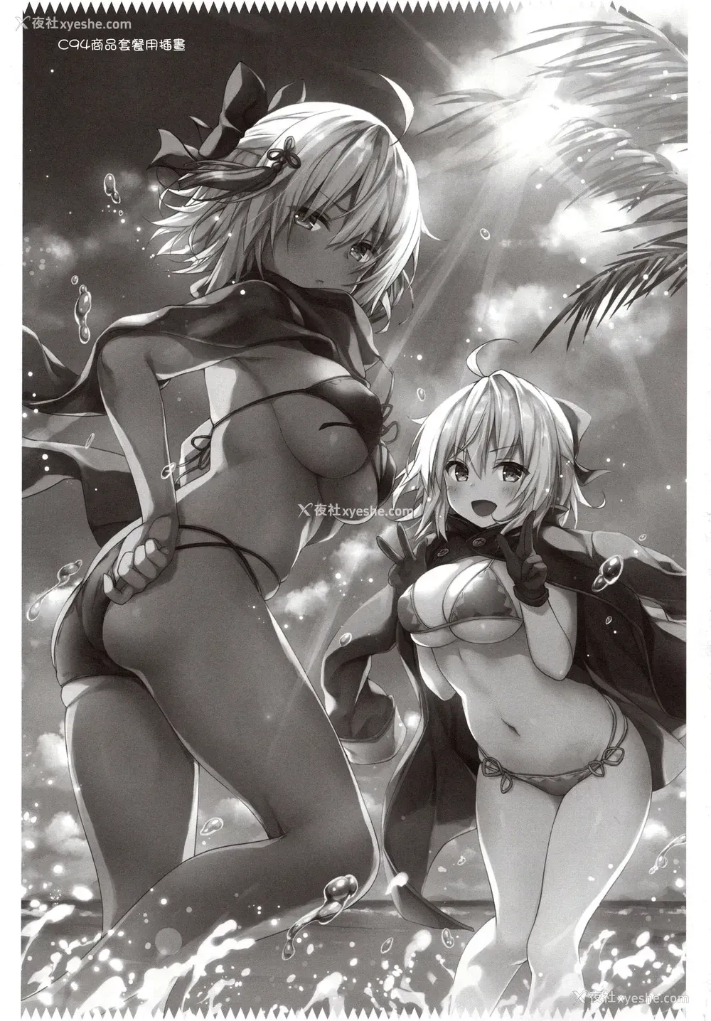 19P - (C94) [きのこのみ (konomi)] ダブル冲田さん滴る-ずぶずぶ大浴场- (Fate/Grand Order) [中国翻訳]