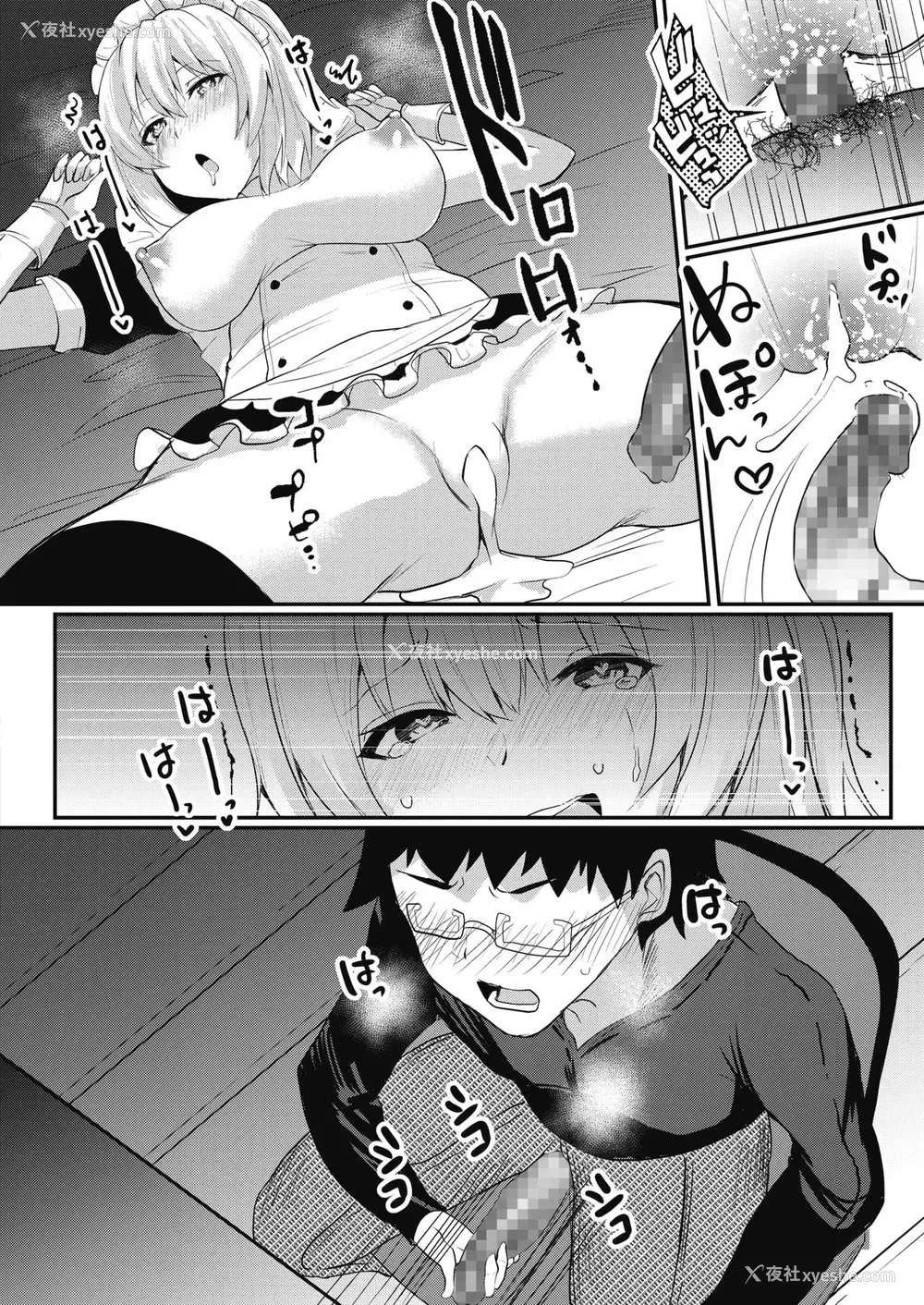 16P - [あび] らいぶらいぶ@みるく (コミックホットミルク 2020年12月号) [中国翻訳] [DL版]