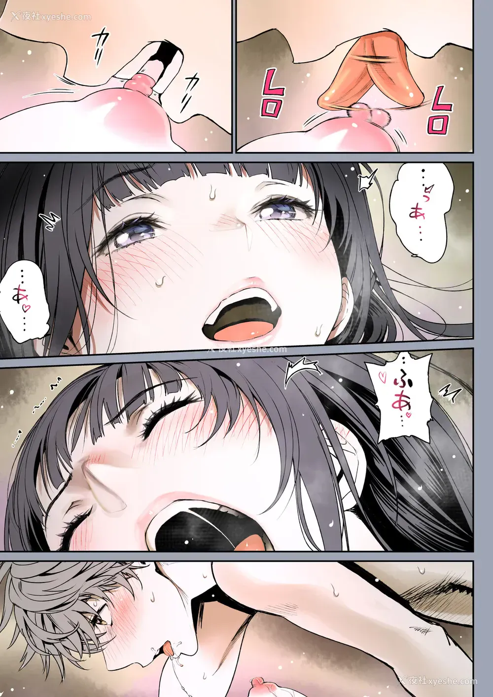 48P - [美矢火] 二人の相性～幼なじみとねっとりイチャラブ1～ [中国翻訳] [DL版]