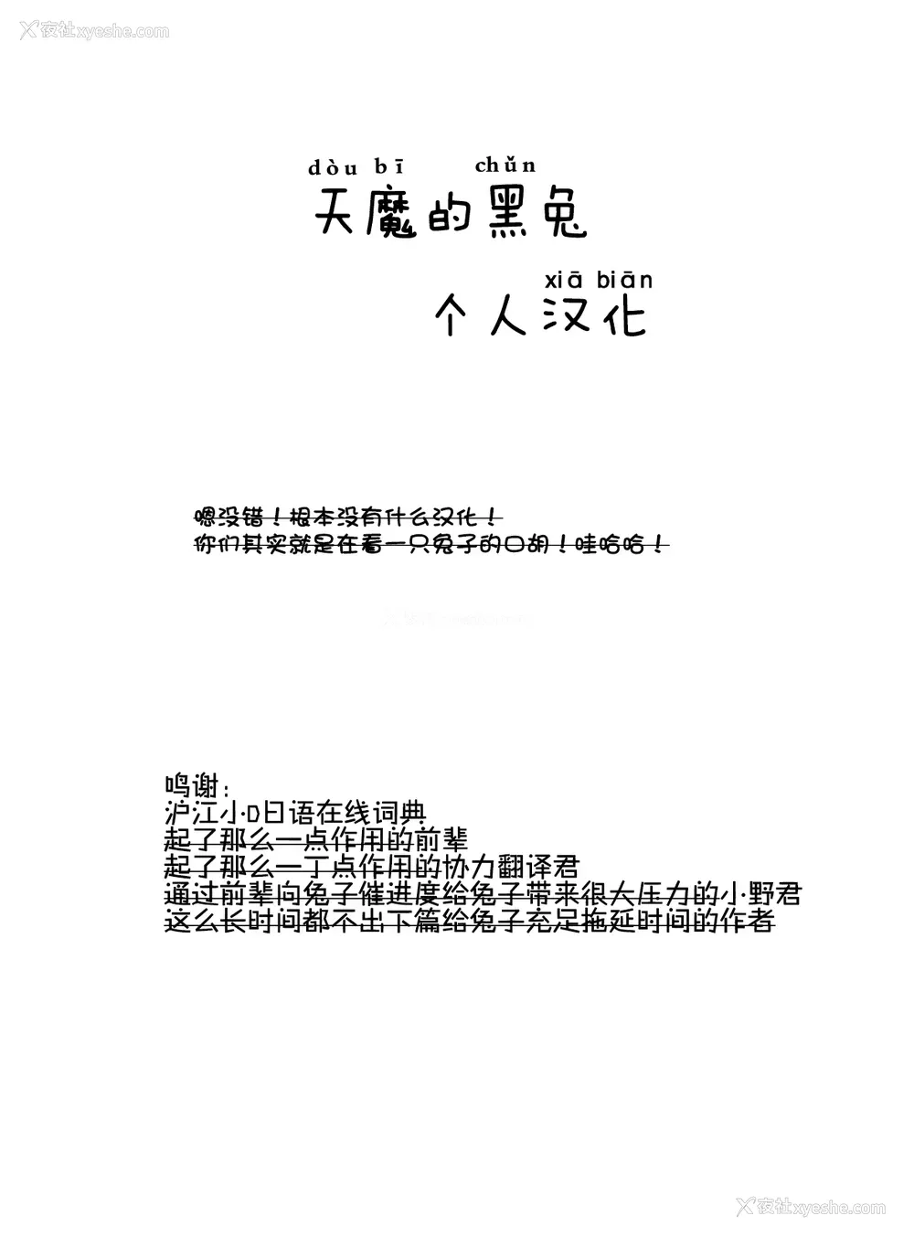 46P - [灰司] 近女诱惑 ママ编 前编 [中国翻訳]