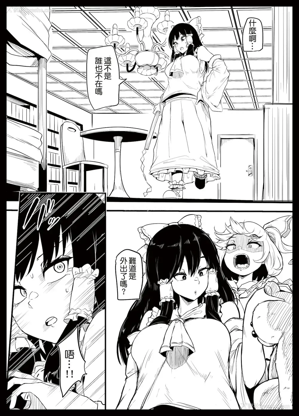 4P - [Makin (Makin)] ふたなりフランちゃんが霊梦を调教する漫画｜扶她芙兰调教灵梦的漫画 (东方Project) [Kokodone个人翻译]