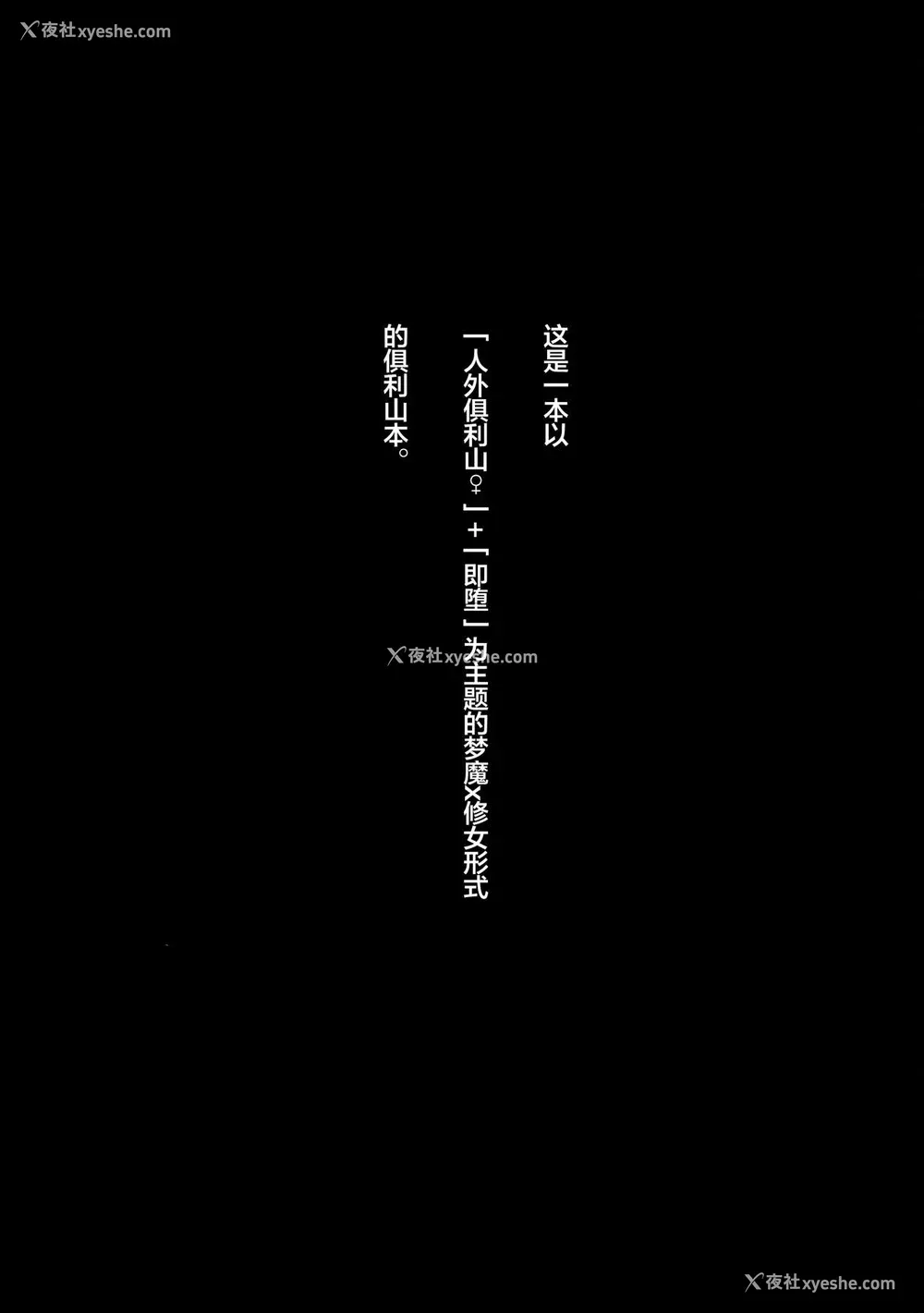 2P - (闪华の刻 28 -年纳-) [KH. (有纪)] それでも恋は始まった (刀剣乱舞) [中国翻訳]