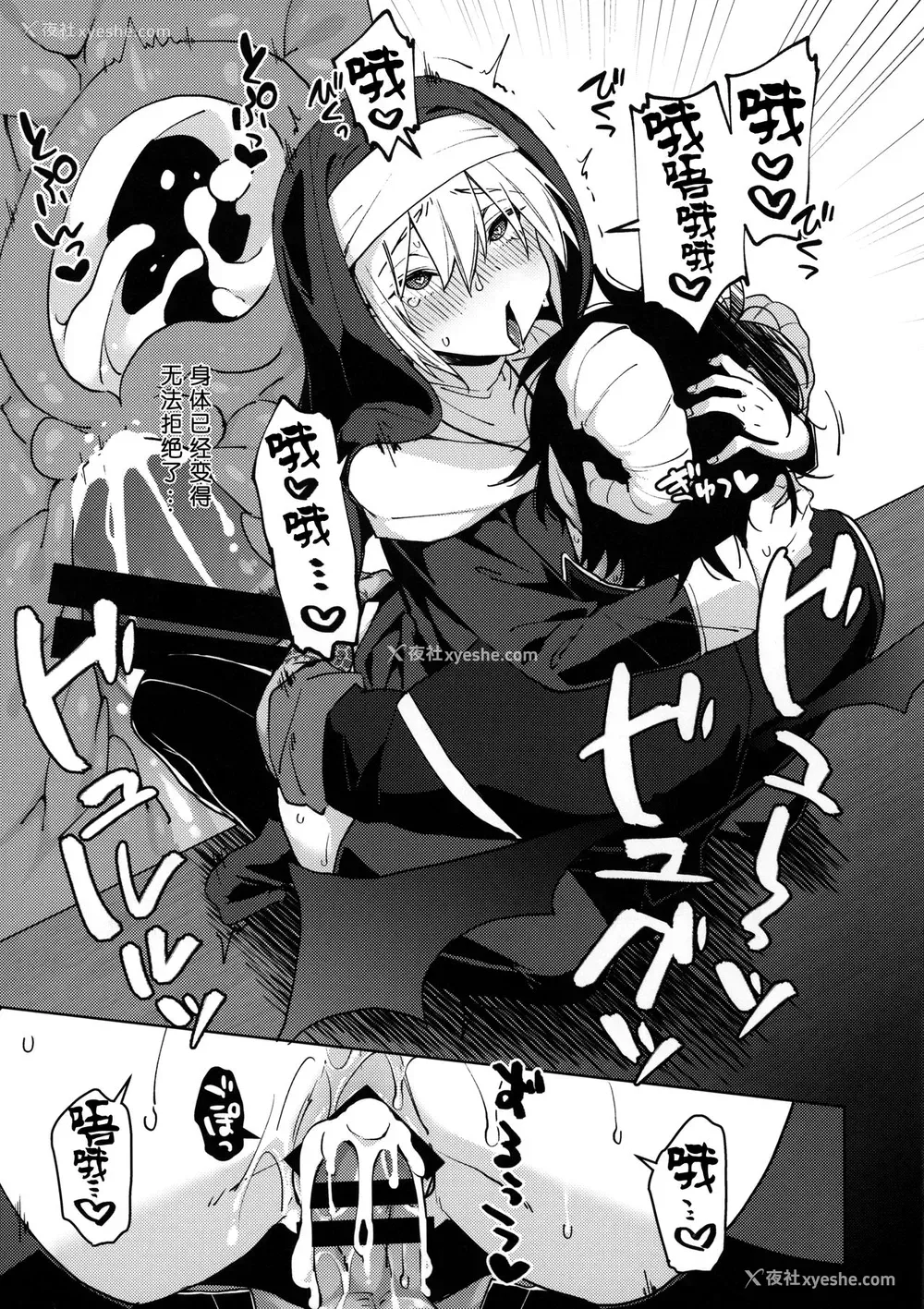 8P - (闪华の刻 28 -年纳-) [KH. (有纪)] それでも恋は始まった (刀剣乱舞) [中国翻訳]