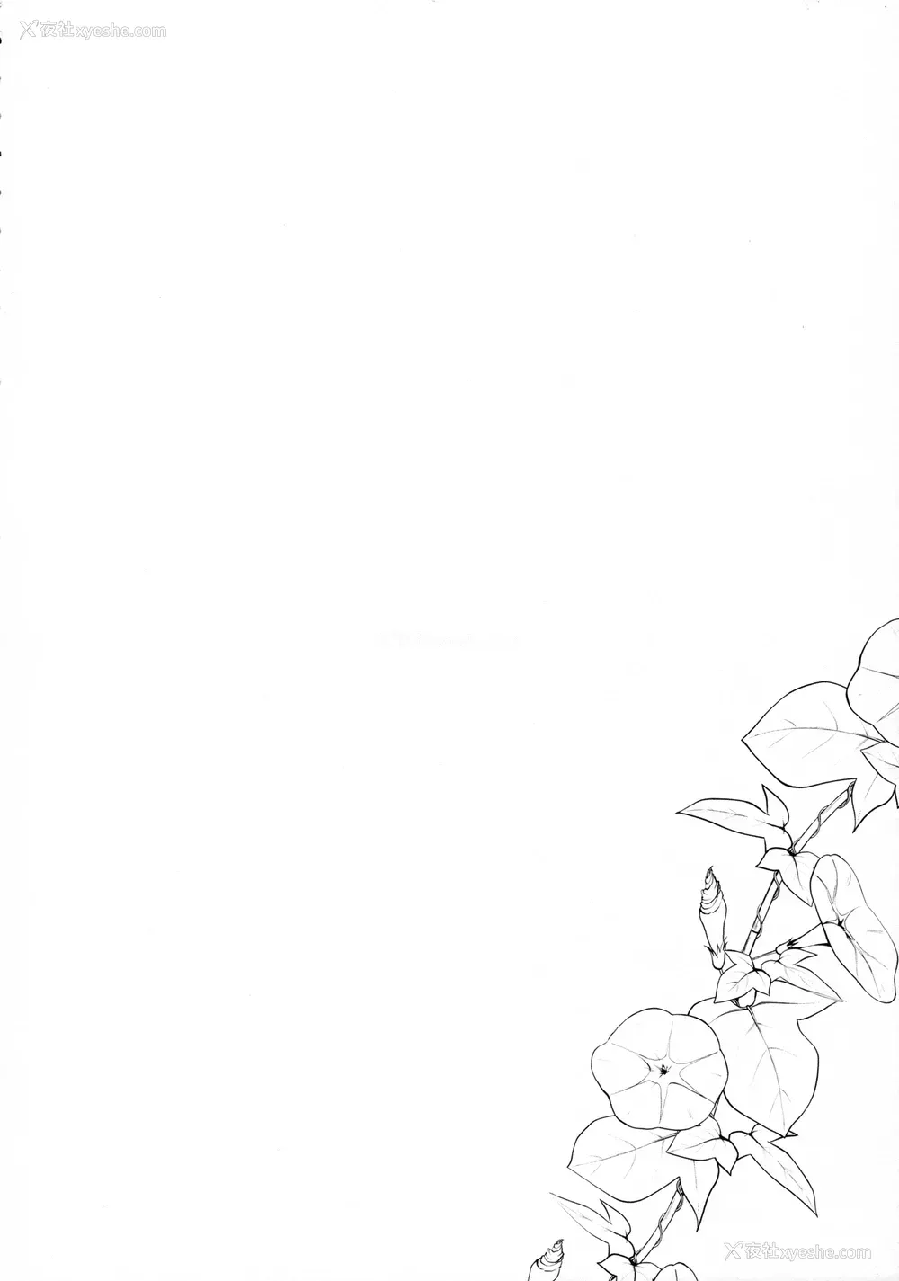 4P - (C90) [ぽち小屋。 (ぽち。)] [Pochi-Goya. (Pochi.)] 姉なるもの 3 [没有性欲是一个姐姐解决不了的，如果有，那就两个汉化组]