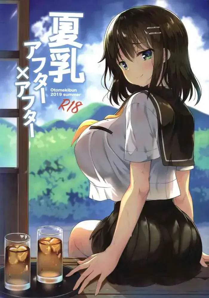 (C96) [乙女気分 (三色网戸。)] 夏乳アフターアフター [中国翻訳]