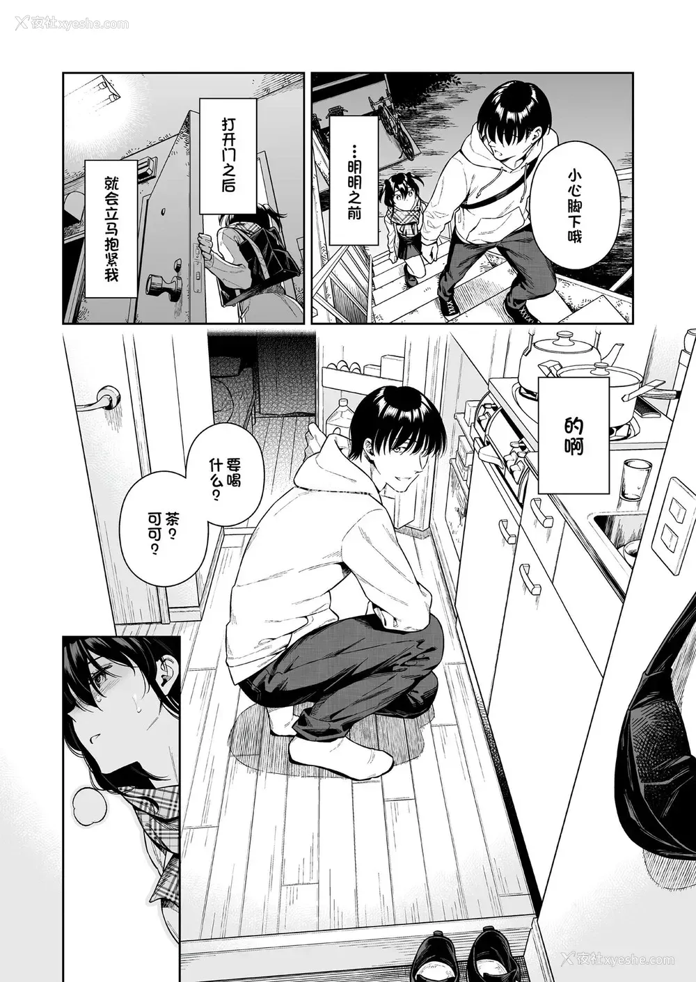 11P - [二次结び (大野かなえ)] 恋するパッションモンスター [中国翻訳] [DL版]