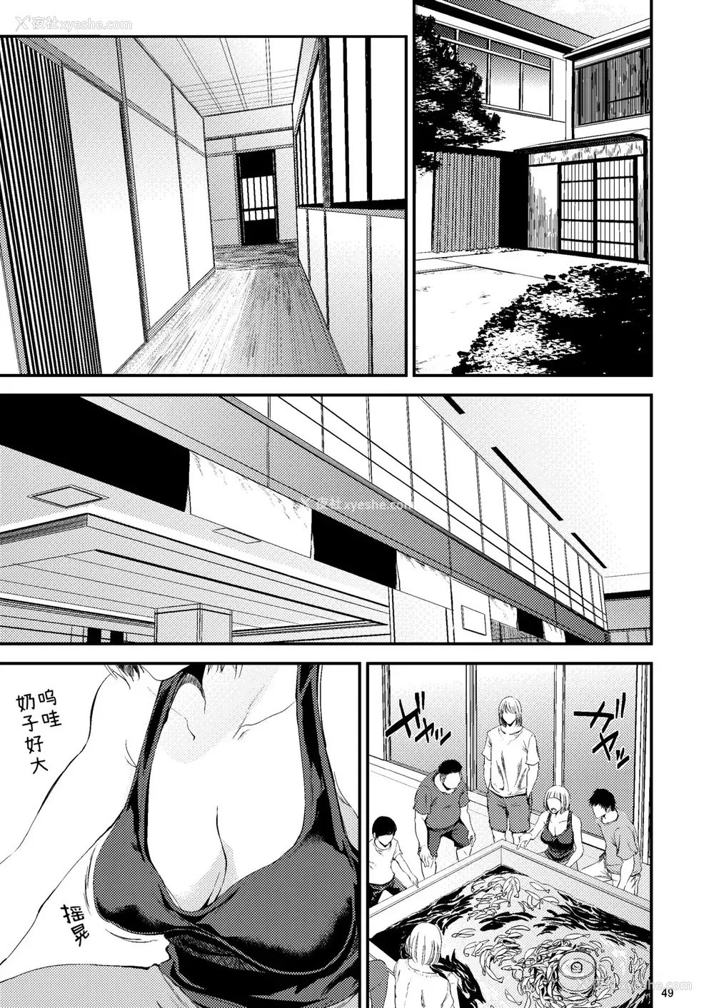 11P - [ごしっぷごしっく (ししじ)] 冴子姐さんが大学の同级生に悪戯され弄ばれる本2 (ハイキュー!!) [中国翻訳] [DL版]