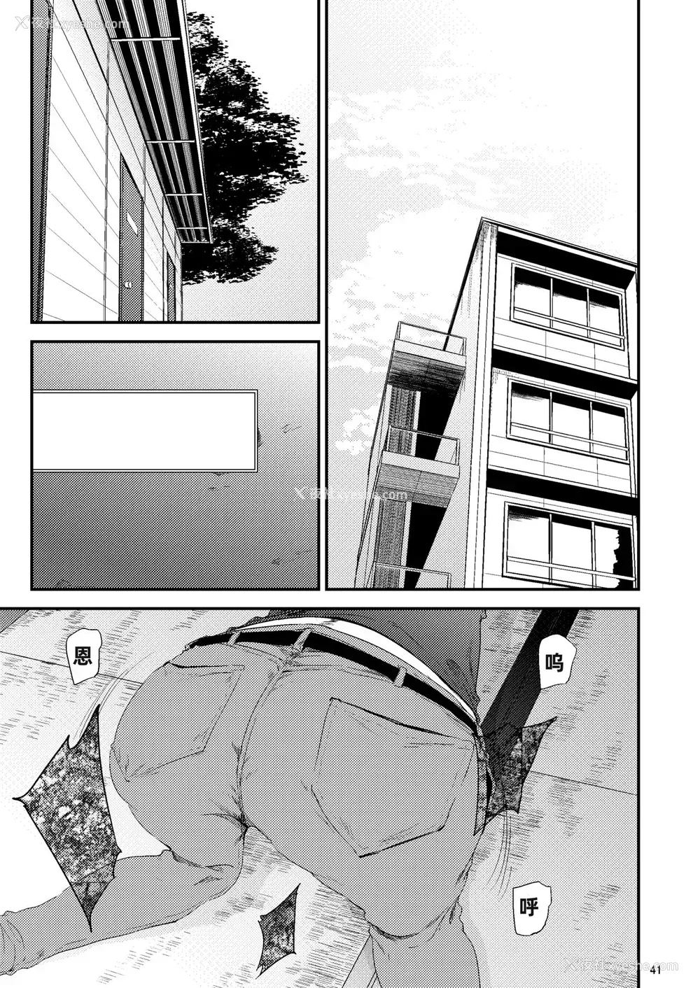 3P - [ごしっぷごしっく (ししじ)] 冴子姐さんが大学の同级生に悪戯され弄ばれる本2 (ハイキュー!!) [中国翻訳] [DL版]