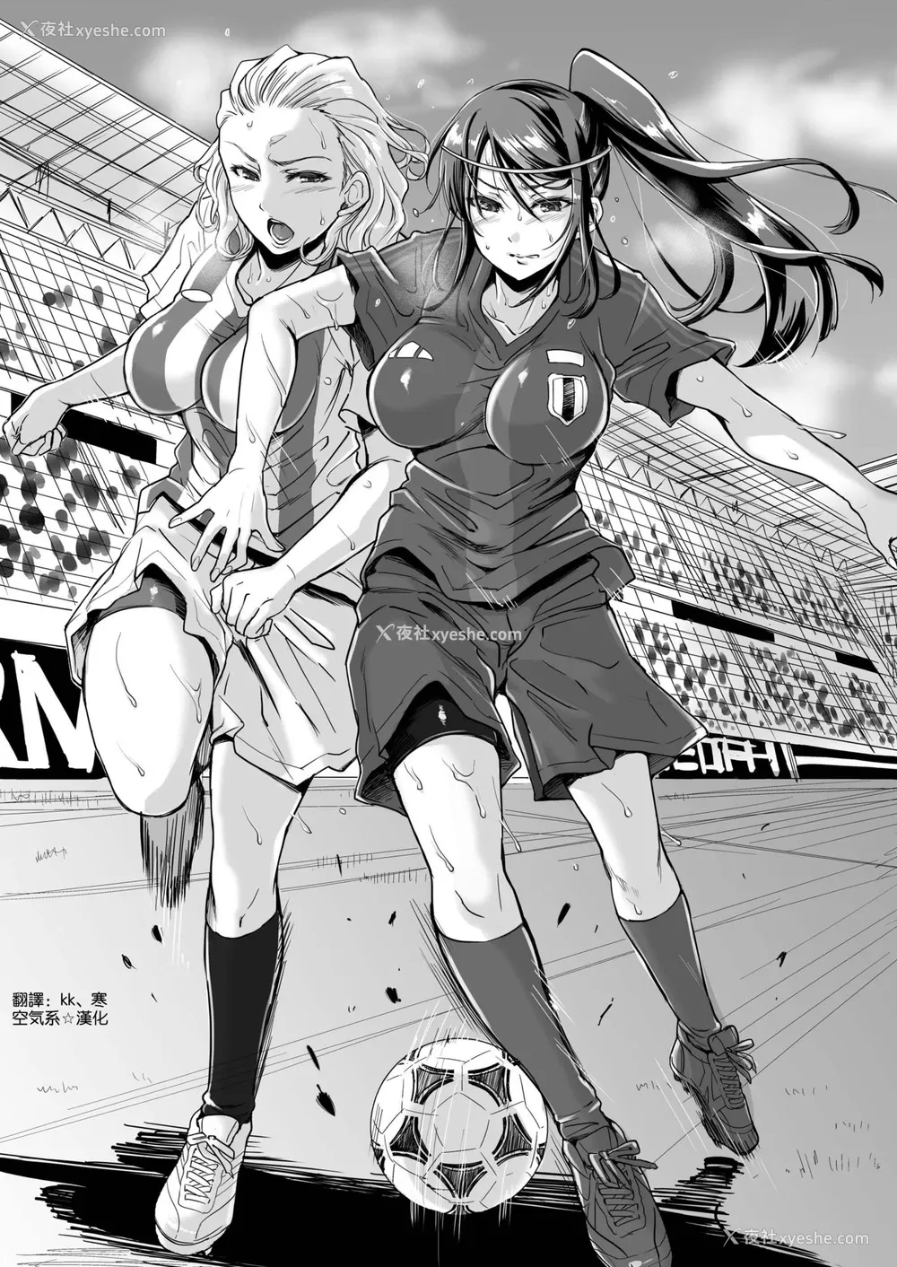 3P - [five (あまやかん)] アスリート 母 永峰青叶 息子をレギュラーにするためなら プロのプライドを舍ててどんな事でもします [中国翻訳]