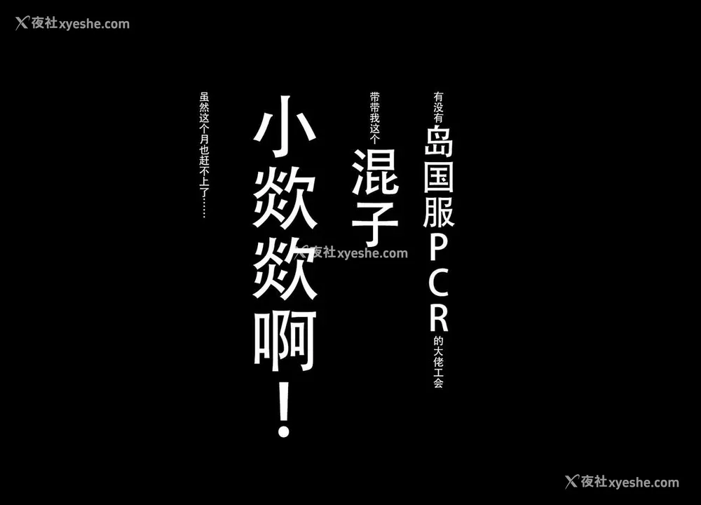 35P - [SPRECHCHOR (江口ちび、忍耐明)] お前の母ちゃん、良い女だよな。第2话 [中国翻訳] [DL版]
