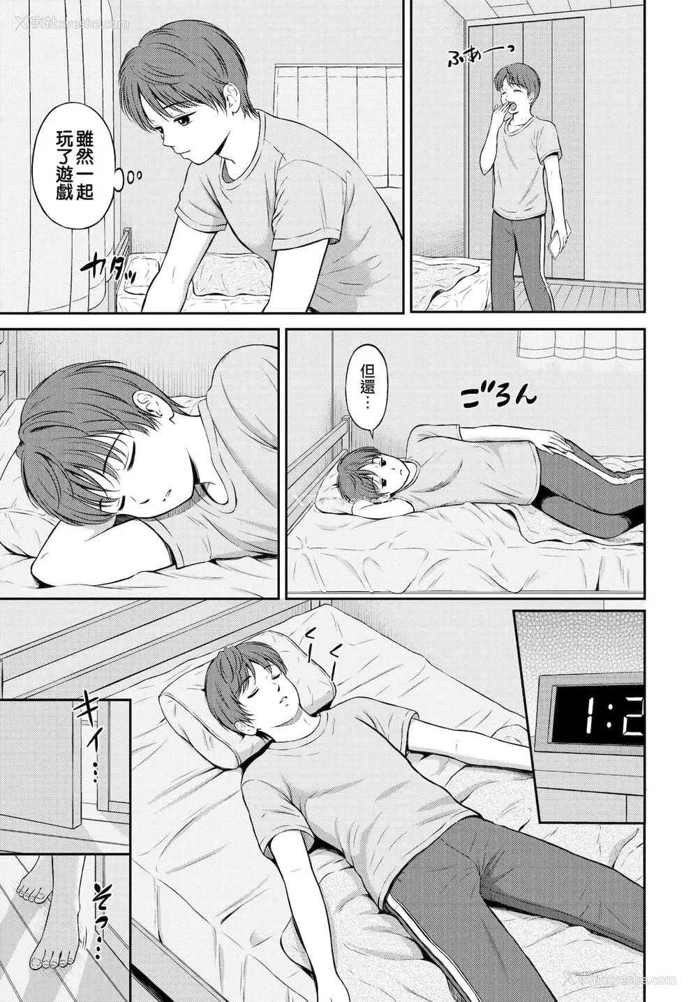 6P - [花札さくらの] みのりちゃん家 その1 (COMIC BAVEL 2021年10月号) [中国翻訳] [DL版]