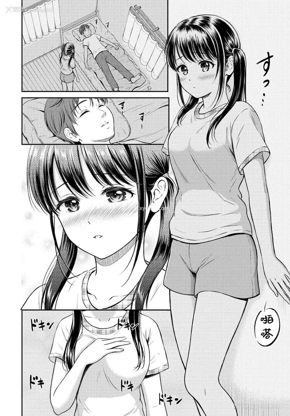 7P - [花札さくらの] みのりちゃん家 その1 (COMIC BAVEL 2021年10月号) [中国翻訳] [DL版]