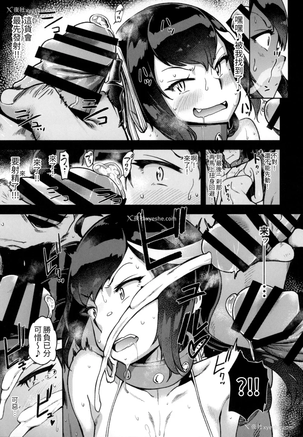 10P - (C93) [だむlabo (だむ)] 古姫ちゃんそこまでヤるのかい?? (舰队これくしょん -舰これ-) [中国翻訳]