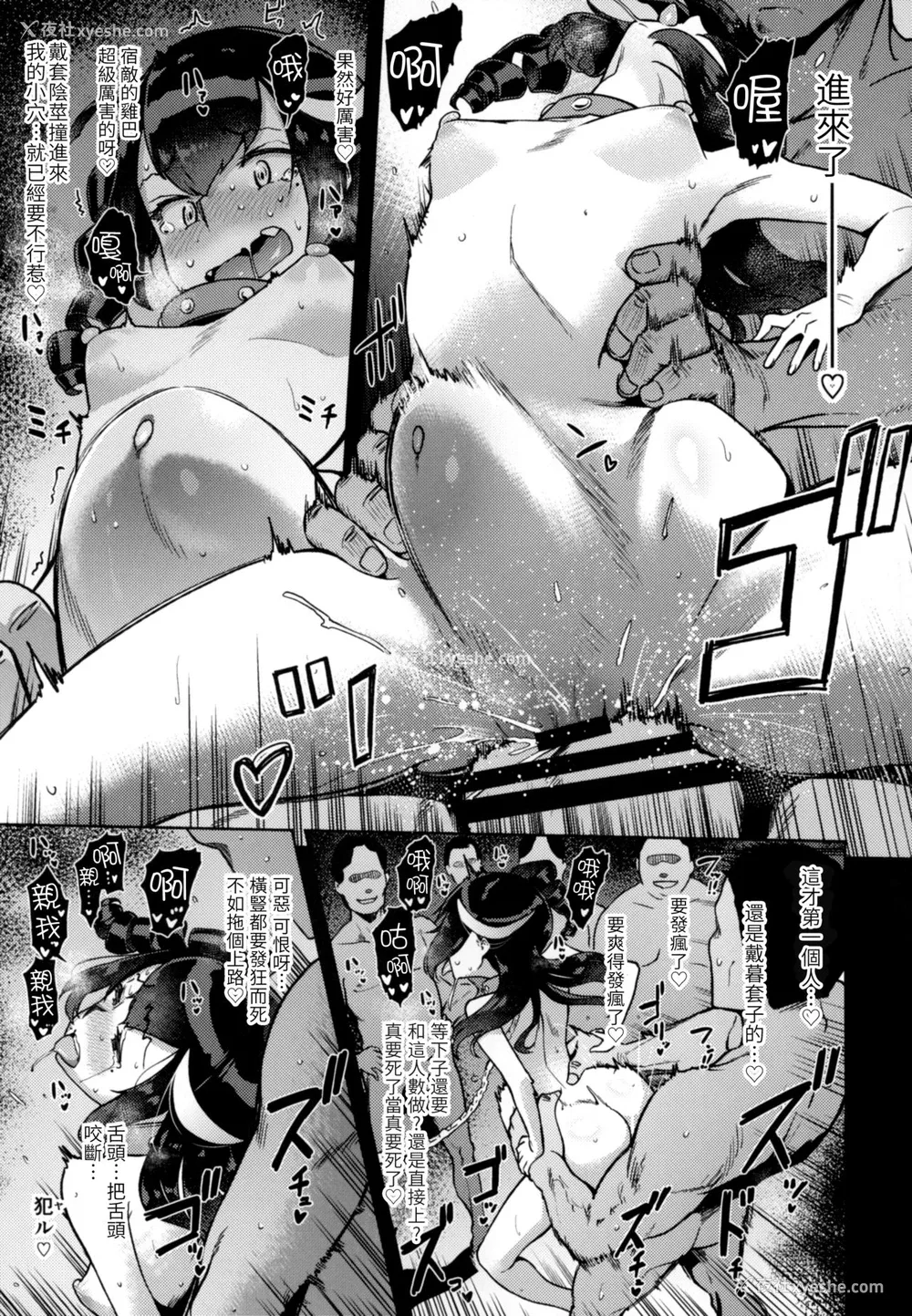 18P - (C93) [だむlabo (だむ)] 古姫ちゃんそこまでヤるのかい?? (舰队これくしょん -舰これ-) [中国翻訳]