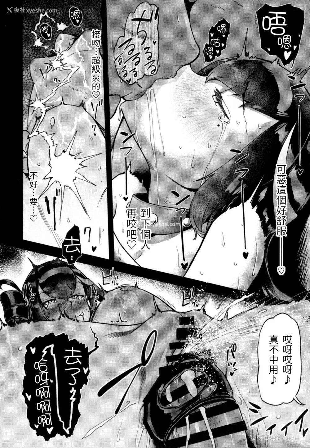 19P - (C93) [だむlabo (だむ)] 古姫ちゃんそこまでヤるのかい?? (舰队これくしょん -舰これ-) [中国翻訳]