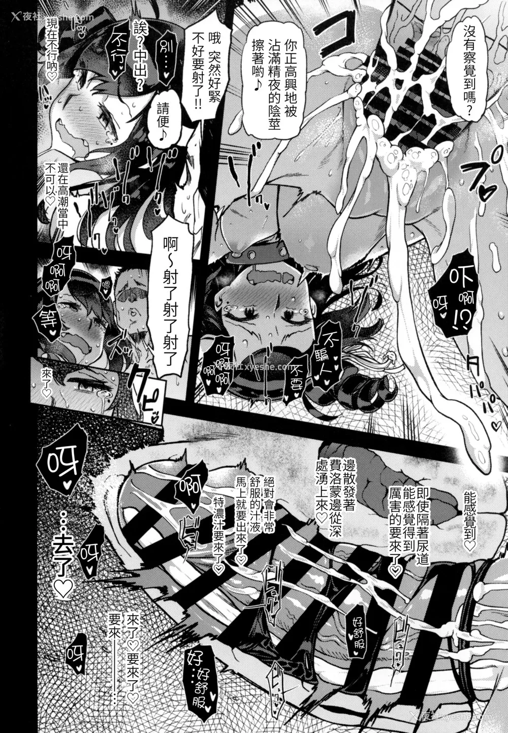 21P - (C93) [だむlabo (だむ)] 古姫ちゃんそこまでヤるのかい?? (舰队これくしょん -舰これ-) [中国翻訳]