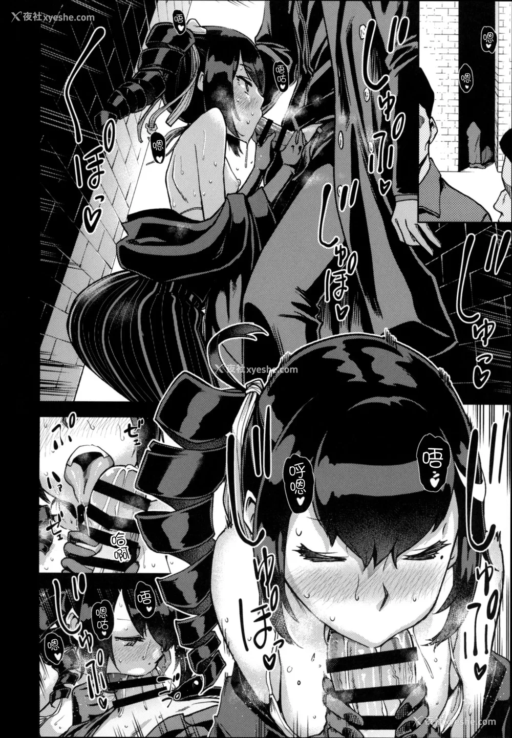 3P - (C93) [だむlabo (だむ)] 古姫ちゃんそこまでヤるのかい?? (舰队これくしょん -舰これ-) [中国翻訳]