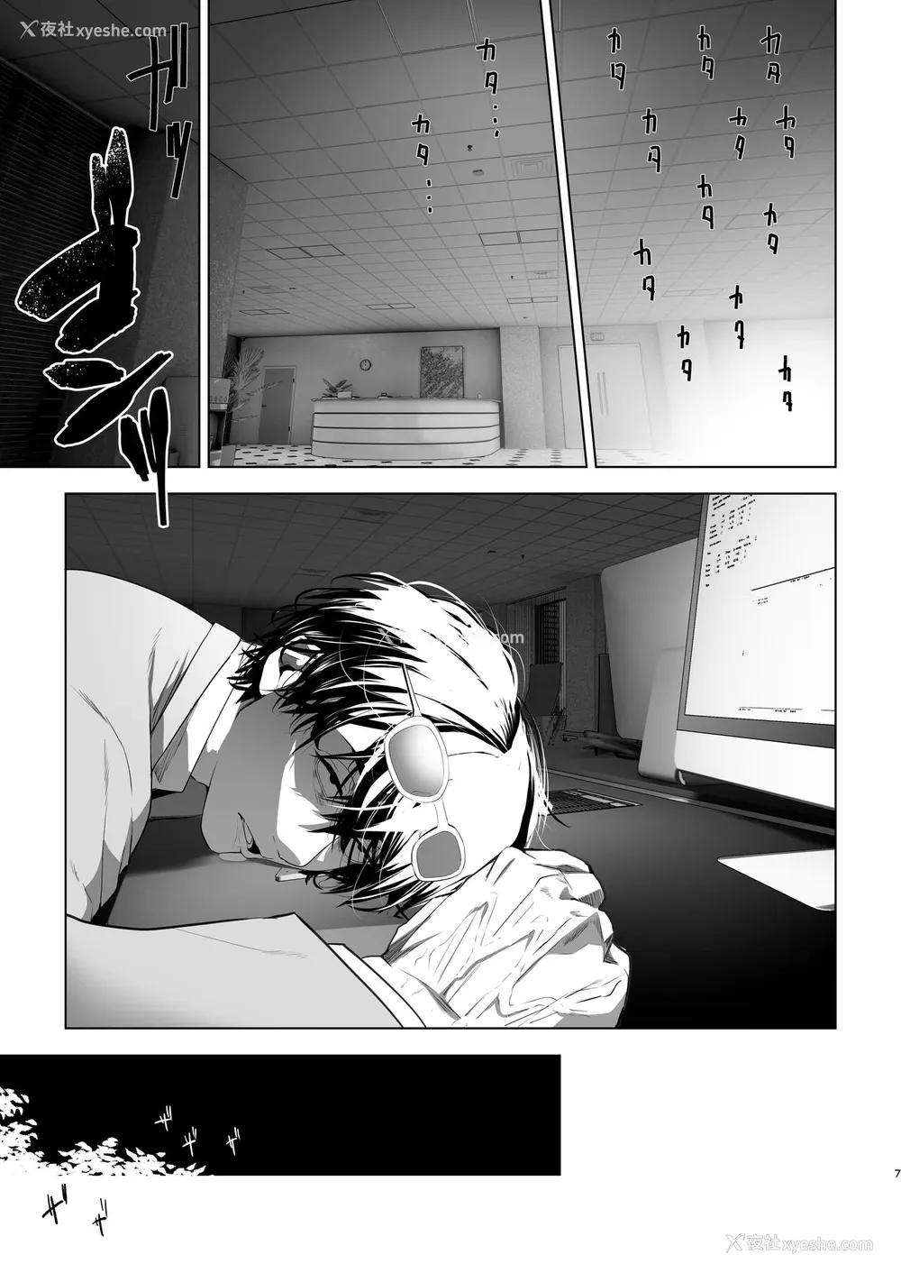 5P - [来世はふたなり美少女 (orion)] 异世界転生したらふたなり勇者様だった件 [中国翻訳] [DL版]