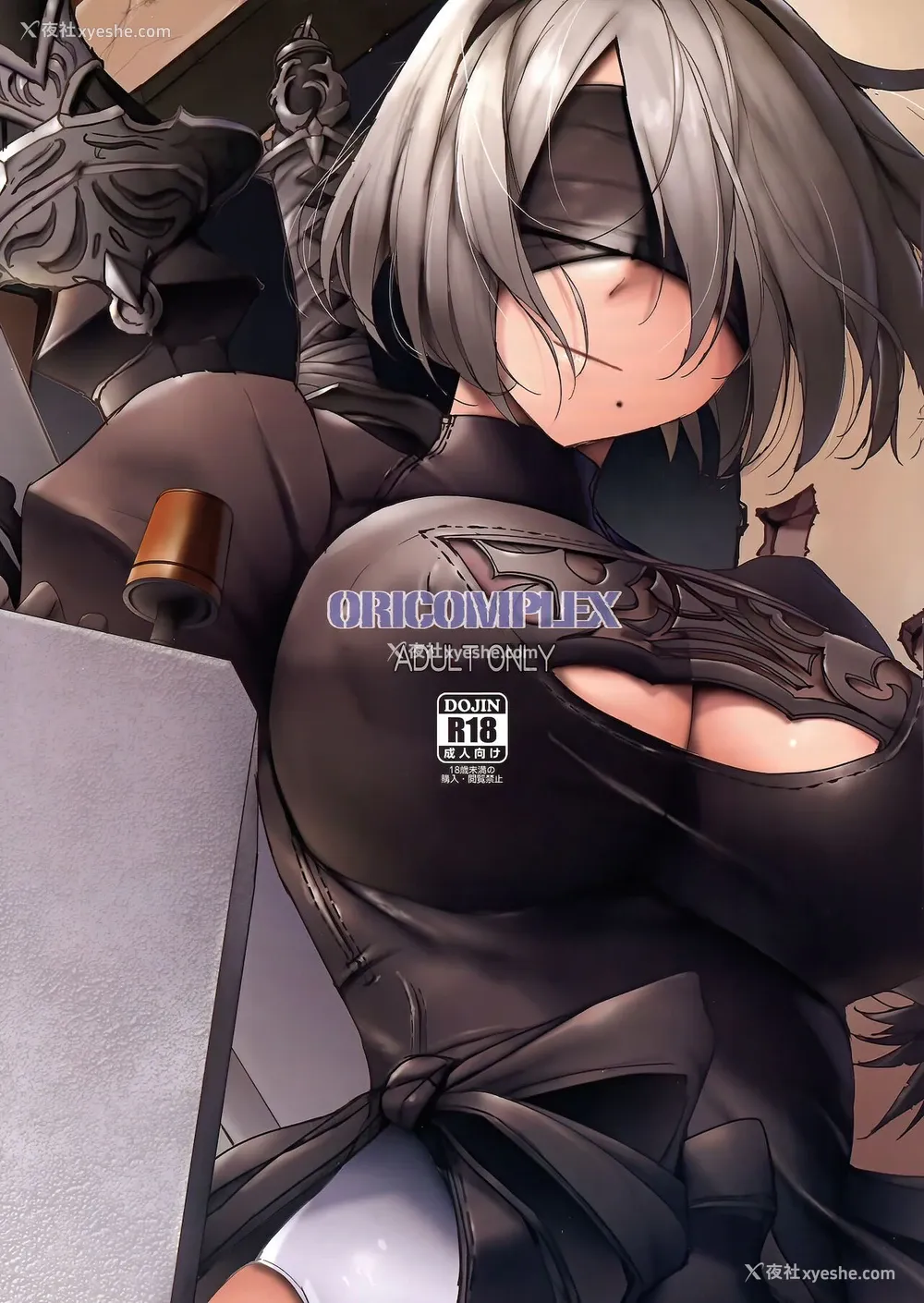 2P - (C93) [ORICOMPLEX (orico)] ReplicA (ニーアオートマタ)[中国翻訳]