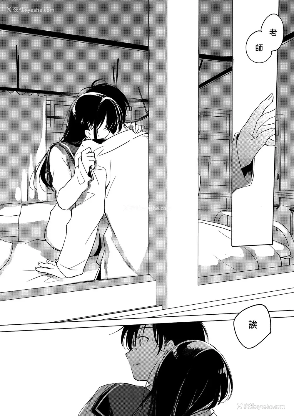 3P - [FRAC (もとみやみつき)] 甘いユメ [中国翻訳] [DL版]