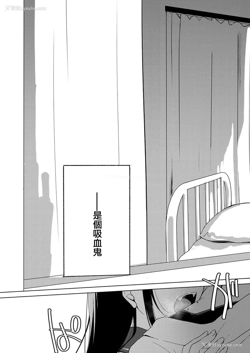 4P - [FRAC (もとみやみつき)] 甘いユメ [中国翻訳] [DL版]