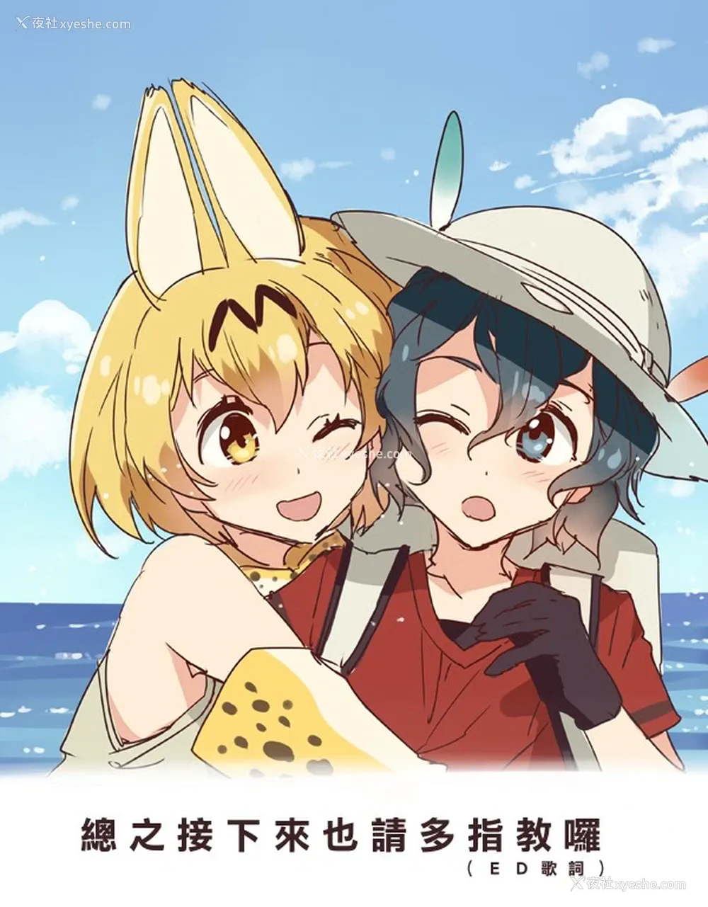 20P - [水龙敬] 枪间くるみの残暑 (コミックメガストアα 2017年11月号) [中国翻訳] [DL版]