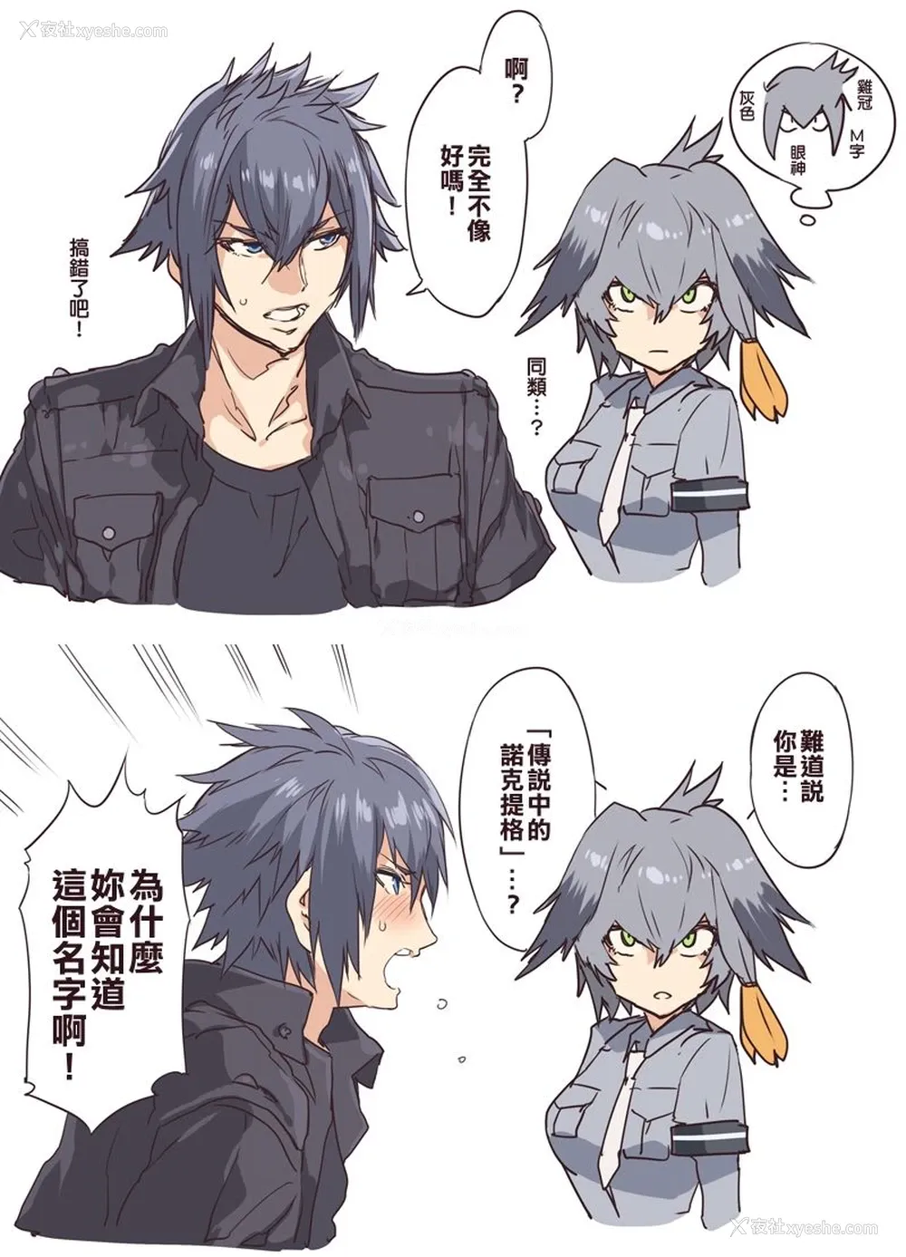 22P - [水龙敬] 枪间くるみの残暑 (コミックメガストアα 2017年11月号) [中国翻訳] [DL版]