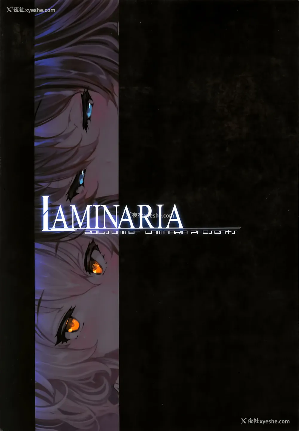 21P - (C90) [LAMINARIA (しおこんぶ)] seduction odor second (アイドルマスター シンデレラガールズ) [中国翻訳]