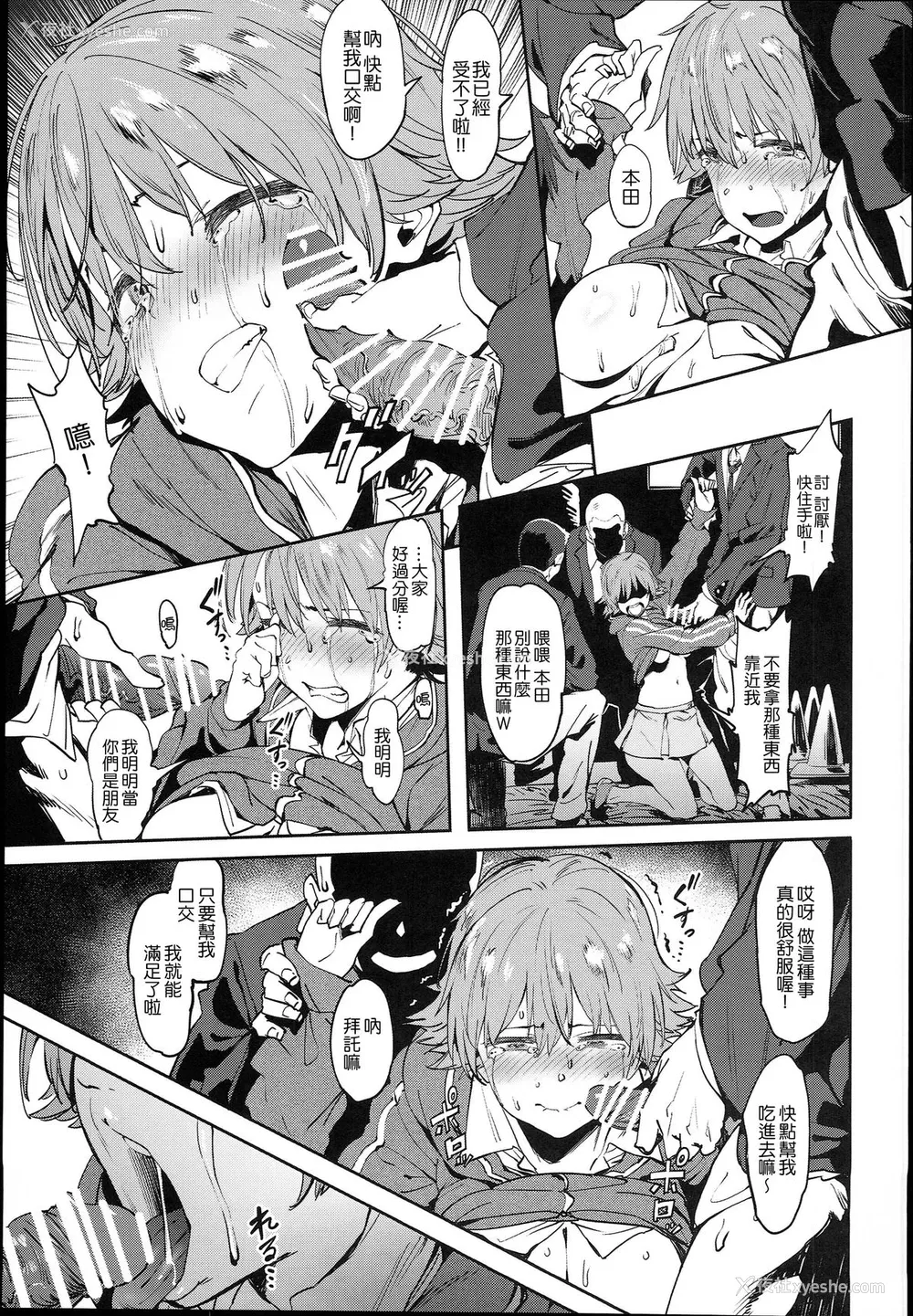 10P - (C89) [ピアニッシモ (ピジャ)] 本田さんはみんなの (アイドルマスター シンデレラガールズ) [中国翻訳]