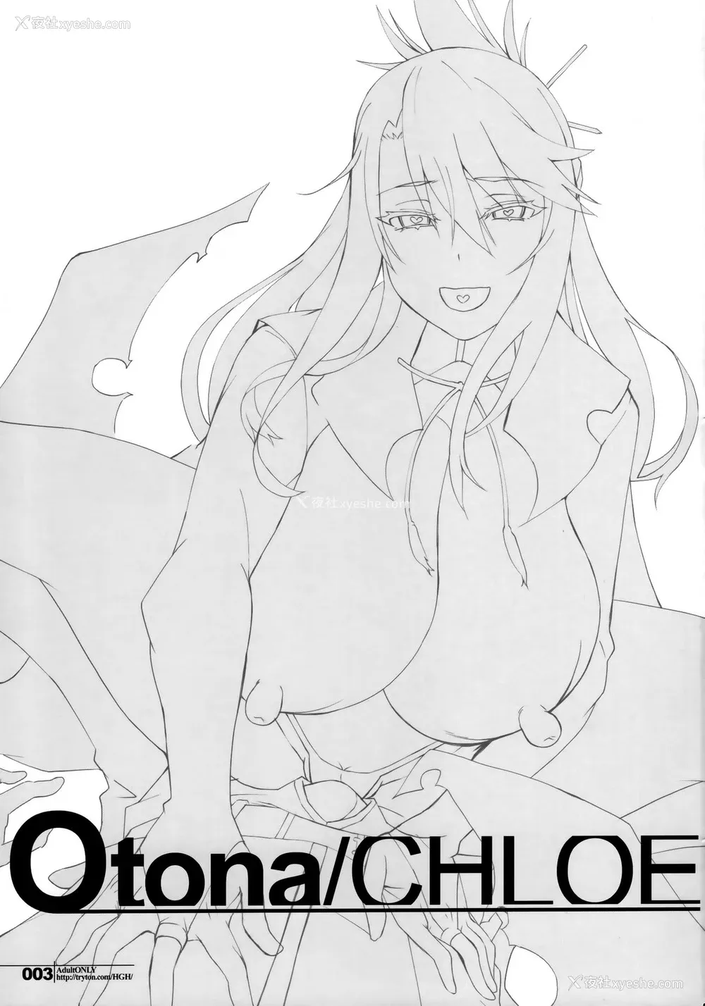 2P - (COMIC1☆16) [HGH (HG茶川)] HGUC#18 OTONA CHLOE (Fate/Grand Order) [中国翻訳]