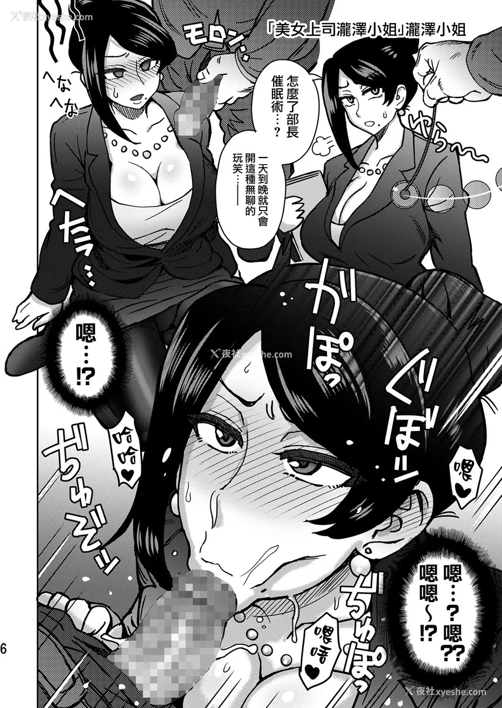 7P - [エイトビート (伊藤エイト)] C95よろずNTRショート漫画集 (よろず) [中国翻訳] [DL版]